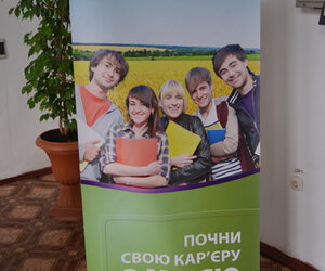Ярмарок вакансій